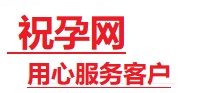 黄陵捐卵试管助孕机构-代媽网